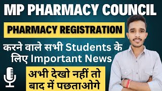 MP Pharmacy Council Latest Update 2024  MP PCI Registration For B Pharmacy  Pharmacist Update [upl. by Schuman]