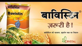 Bavistin  A fungicide trusted by millions of farmers  Hindi language [upl. by Roach]