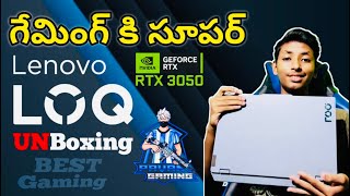 Budgetలో అధిరిపోయేGaming Laptop I LenovoLOQ II NVIDIA RTX 3050 UNBOXINGPAVAN GAMING OFFICIAL [upl. by O'Dell]