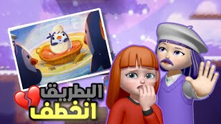 breadandfred احمد وكيبونا  افشل زوجين😂 [upl. by Dare]