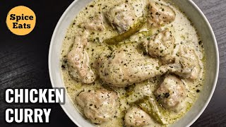 WHITE CHICKEN CURRY  SHAHI WHITE CHICKEN GRAVY  MILD CHICKEN RECIPE [upl. by Charmine]