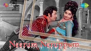 Neerum Neruppum  Kattu Mella song [upl. by Anale]