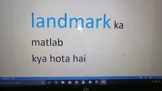 landmark ka matlab kya hai  landmark ka matlab kya hota hai [upl. by Wald320]