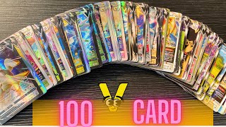 100 Shiny V amp Vmax Pokemon Card Collection  V amp Vmax Shiny Pokemon cards  Shiny Pokemon Cards [upl. by Eednas]