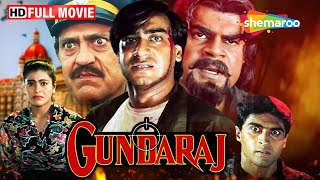 बॉम्बे में आते ही अजय की ज़िन्दगी कैसे हुई बर्बाद   Gundaraj FULL MOVIE HD  Ajay Devgan Kajol [upl. by Cherrita]