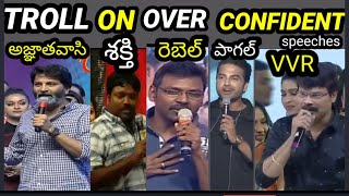 TROLL ON OVER CONFIDENT SPEECHES  Trivikram  boyapati srinu [upl. by Vashtee361]