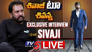 LIVE  Actor Shivaji Exclusive Interview with Murthy  Big News  Bigg Boss Telugu 7  TV5 News [upl. by Zerat836]