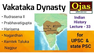 33 Vakataka Dynasty  Rudrasena ll  Prabhavatigupta  Harisena  Nagardhan Ramtek Taluka Nagpur [upl. by Edroi437]