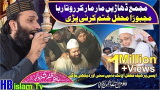 Mustafa Mustafa Naat  Latest Naat 2022  Hafiz Zafar Shahzad Gujjar [upl. by Odnumyar226]