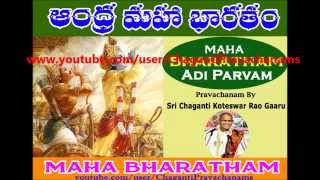 Maha BharathamAdi Parvam  Part7 Pravachanam By Chaganti Koteswar Rao Gaaru [upl. by Rasure888]