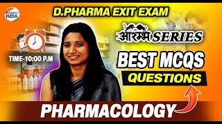 EXIT EXAM  Pharmacology  Best MCQs Questions  आरंभ Series  DPEE 2024 exitexam2024 [upl. by Fauman]