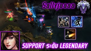 HON MVP Witch Slayer Sallyjaaaa  1800 MMR CM  Support ระดับ Legendary [upl. by Alekim]