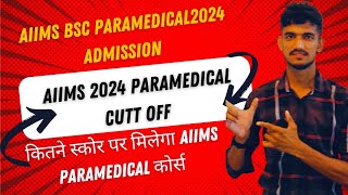 AIIMS BSC PARAMEDICAL EXPECTED CUTT OFF amp QUALIFICATION SCORE ✅ PARAMEDICAL COURSE LIST ❓‼️ [upl. by Wilow]