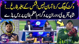 Shahid Afridi Lashes Out At Azam Khan Performance  T20 World Cup  Zor Ka Jor [upl. by Laspisa]