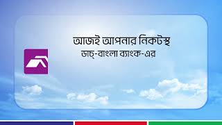 DutchBangla Bank  Home Loan [upl. by Edythe]