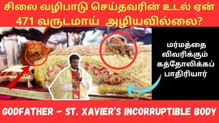 அழியா உடல்காரணம்GodFather  St Xavier’s Incorruptible Body The Mystery [upl. by Arikat18]