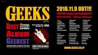 GEEKS BEST ALBUM  GEEKEST  TRAILER [upl. by West941]