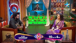 Bigg Boss Buzzz  Hari Teja Exclusive Exit Interview  Ambati Arjun  Nagarjuna  Star Maa [upl. by Madalyn]