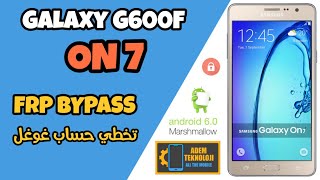 SAMSUNG G600F ON 7 FRP BYPASS BY COMBNATİON 1080p [upl. by Rianon]