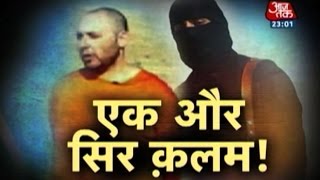 Vardaat  Vaardat ISIS beheads another American journalist [upl. by Truk]