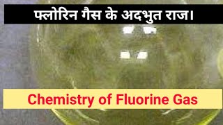 Fluorine Gas Amazing facts [upl. by Yemac]