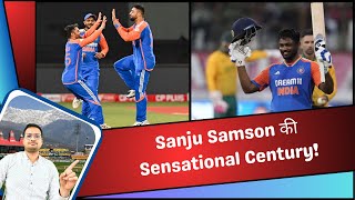 Sanju Samson की Sensational Century Varun Chakravarthy amp Ravi Bishnoi Outstanding With The Ball [upl. by Plato]