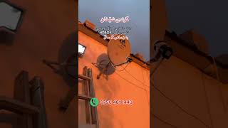 اجدي بوكس  HD box  ئێجدی بۆکس  وەستای سەتەلایت 07504811443 [upl. by Ratna912]