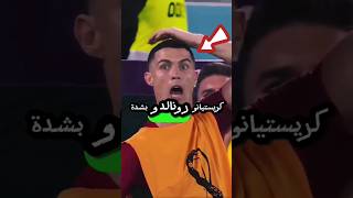 اعطي لكريستيانو رونالدو سيارة بوجاتي امام منزله 🤔 من هو  URcristiano [upl. by Auhs937]