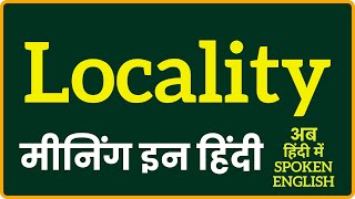 Locality meaning in Hindi  Locality ka matlab kya hota hai  Locality ka kya matlab hota hai [upl. by Veriee]