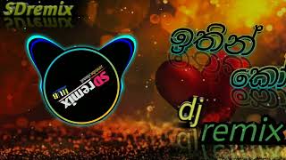 ithin ko song remix  ඉතින් කෝsong dj remix  suresh dilshan  dj song  trendingdjremixviral [upl. by Aicelav]