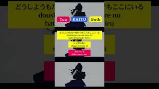 Zamuza ザムザ  Teniwoha ft Earthy X6s KAITO amp Kasane Teto 歌ってみた プロセカ デュエット [upl. by Jodie]