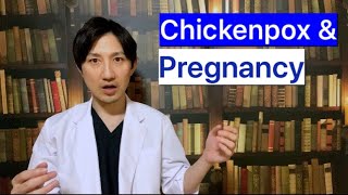 ObGyn Doctor Explains chickenpox and pregnancy [upl. by Llehsam]