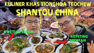 CHAOSHAN Ep5 COBAIN KWETIAU LANGSUNG DI CHINA  SEAFOOD MENTAH KHAS TEOCHEW  KULINER CHAOSHAN [upl. by Koch]