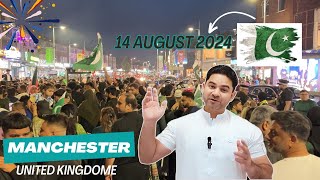 Pakistan independence day 2024 Celebrations in Manchester 🇬🇧  14 August  Urdu vlog [upl. by Eilesor]