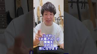 【ebay輸出】返送ラベルを作る方法を解説！ [upl. by Tisbe]