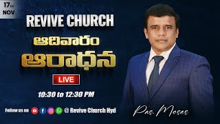 REVIVE CHURCH LbnagarHyderabadsundayservice 17th Novemberonlineservice PasMoses  Susan [upl. by Menis951]