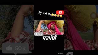 Dutta pindi ala  dutta  dutta new episode  comedy funny trending shorts youtubeshorts [upl. by Myrtie551]