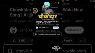 chowkidar song AI version remix  song sidhumoosewala ai music slowedreverb [upl. by Graf188]