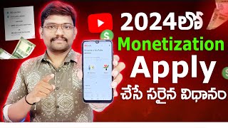 How to Apply Monetization on Youtube in Telugu 2024  YouTube Monetization Process in Telugu 2024 [upl. by Kev]