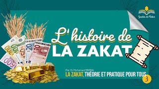 Lhistoire de la Zakat  Dr Mohamed SINERA [upl. by Floyd]