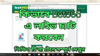 Bet365 Live Chat Mirror Link [upl. by Tiffanie633]