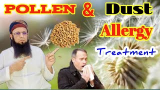 Dust Allergy Treatment and Pollen Allergy Treatment  urdu  hindi [upl. by Illom]