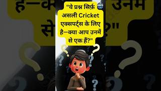 Sporting Minds  Cricket highlights  trending Short  Virat Kohli cricket ipl popular [upl. by Seena]