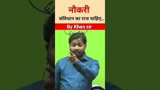 samvidhan by Khan sir status motivation khansir [upl. by Onitnatsnoc833]