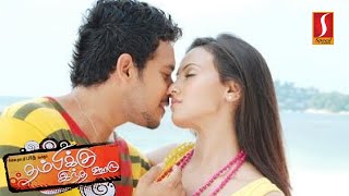 Thambikku Indha Ooru  Tamil Full Movie  Bharath  Prabhu  Sana Khaan  Vivek [upl. by Ear777]