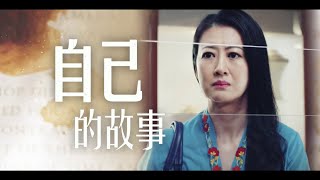 The Peculiar Pawnbroker 《人心鉴定师》Episode 2  6 Trailer [upl. by Ailuig]