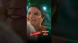 TiragabadaraSaami Telugu Full Movie Streaming Now on Aha  RajTarun  Shorts  YoutubeShorts [upl. by Littlejohn]