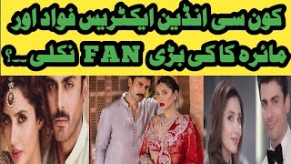 Indian konsi actress mahira fawad ki fan Niklimahira khan interview [upl. by Armalla]