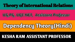 Dependency theory in international relations DependecyTheory [upl. by Anek]