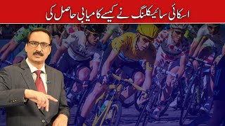 How Sky Cycling Pedaled Its Way To Success I Javed Chaudhry  SX1W [upl. by Ahen]